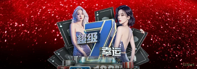 Segurança 515bet SSL